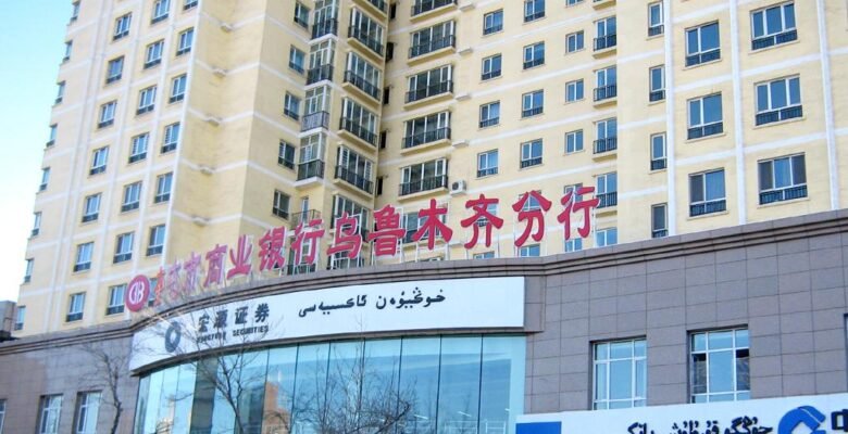 新疆乌鲁木齐商业厅高层住宅 110